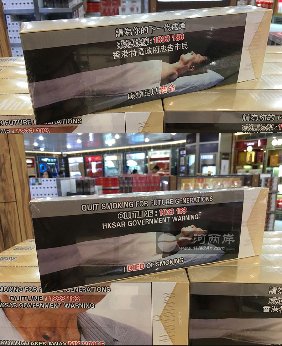 万宝路香烟-金色