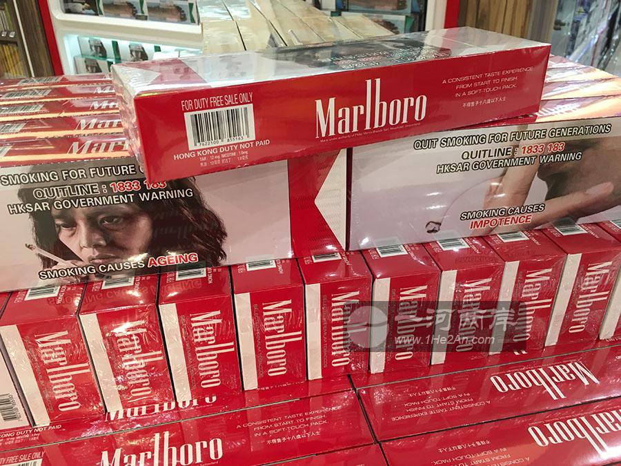 Marlboro