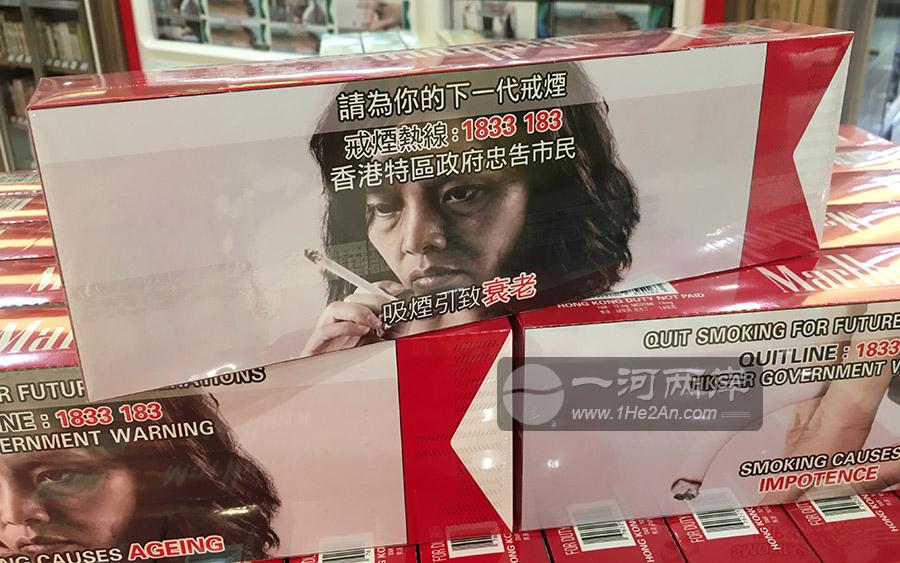 万宝路香烟-红色