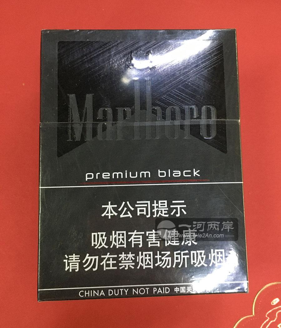 万宝路黑睿
