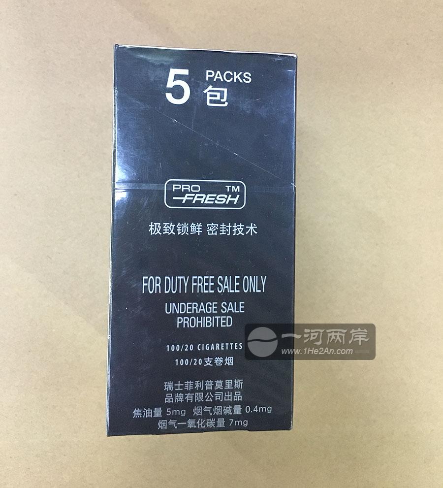 万宝路顶级黑睿5包