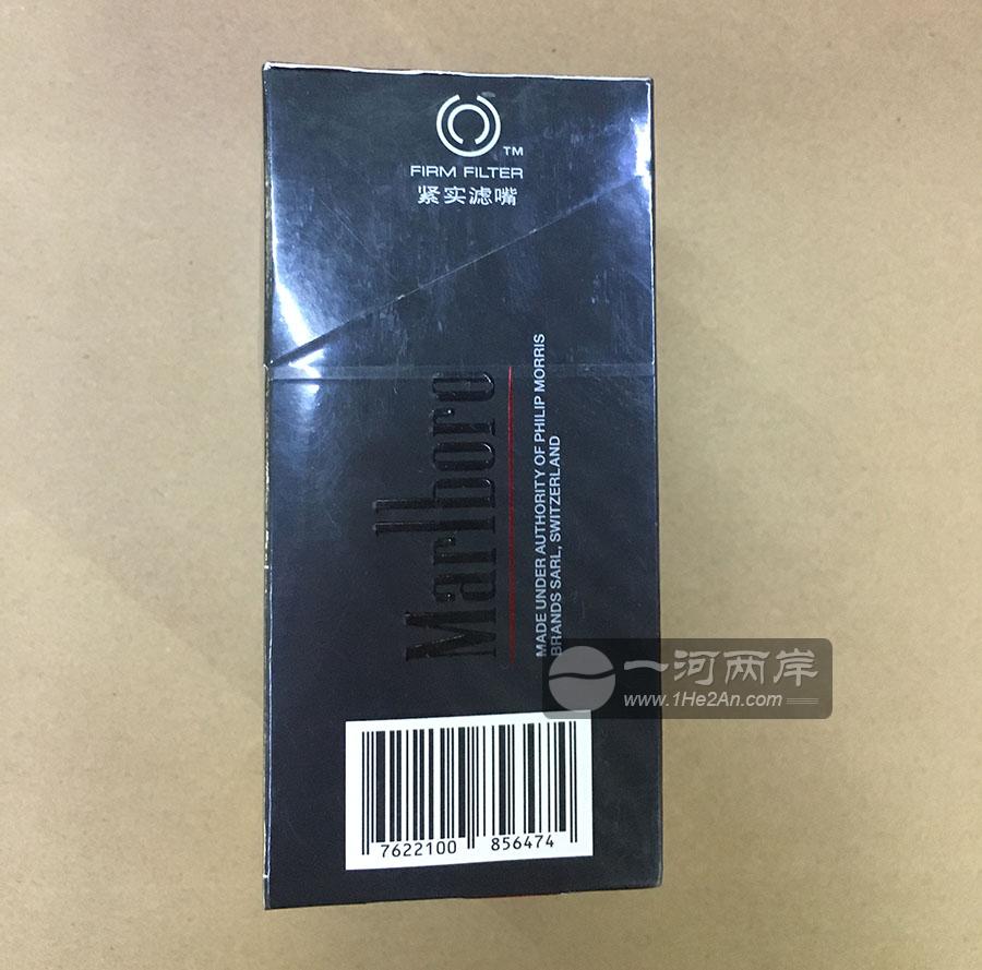 Marlboro Premium black