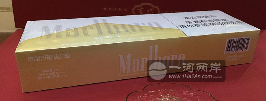 Marlboro gold