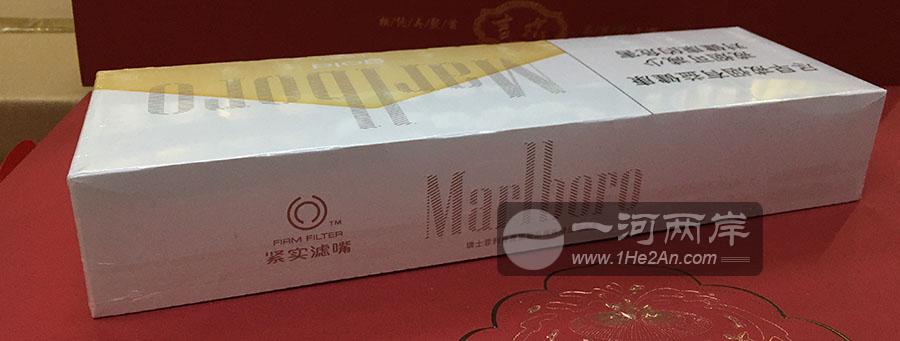 万宝路金色(硬白金万)