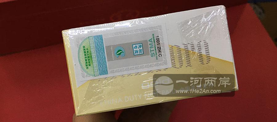 免税万宝路金色