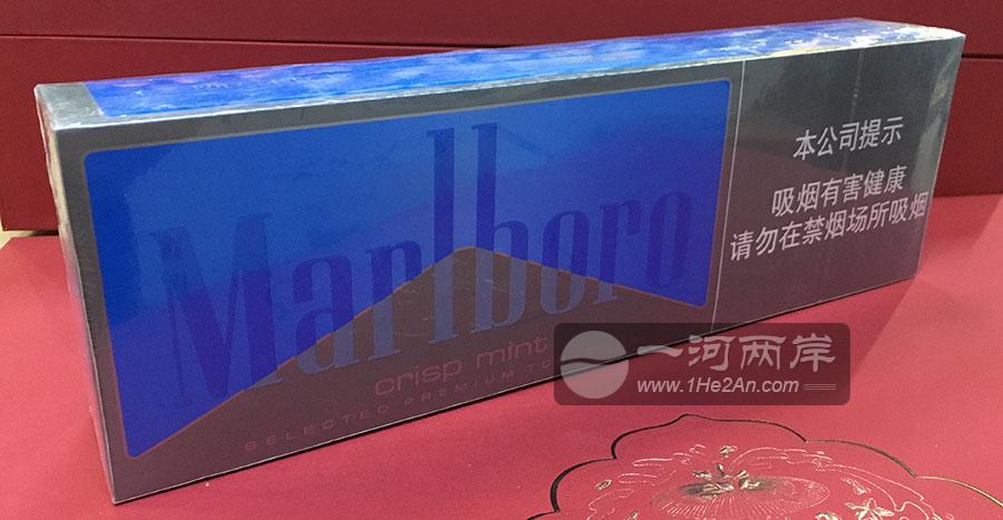 万宝路冰蓝澳门版