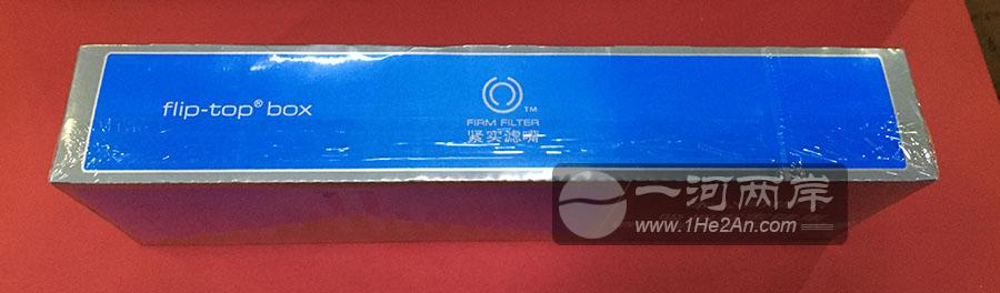 万宝路冰蓝澳门中免版