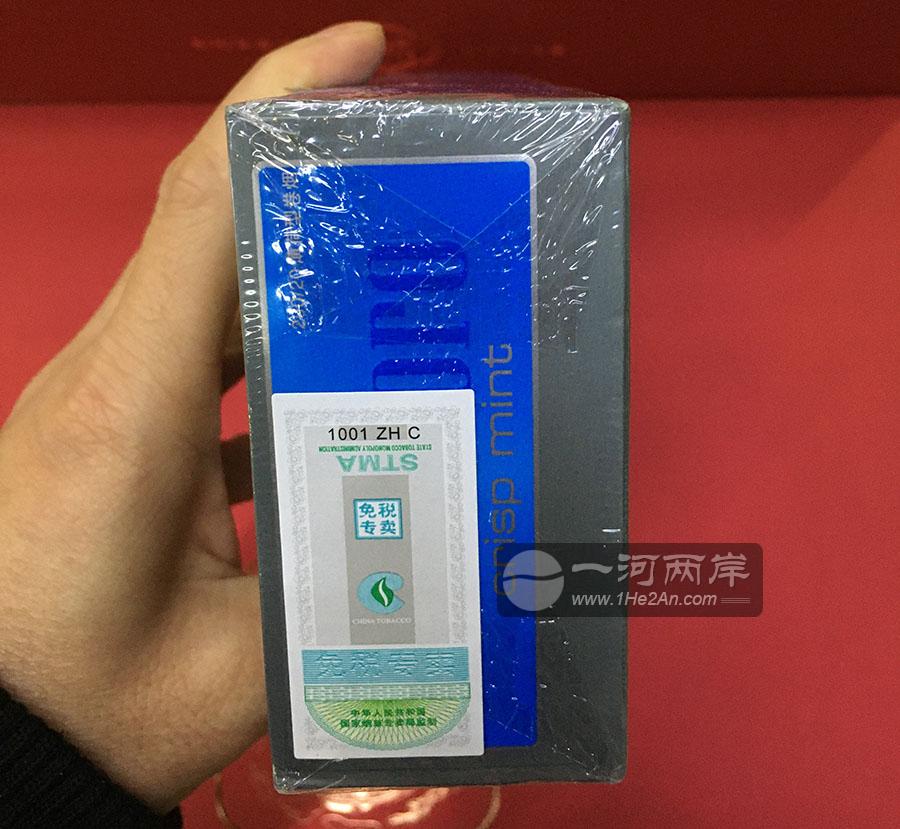 万宝路冰蓝澳门免税版