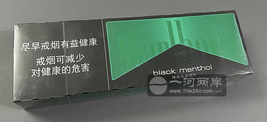 万宝路黑绿薄荷