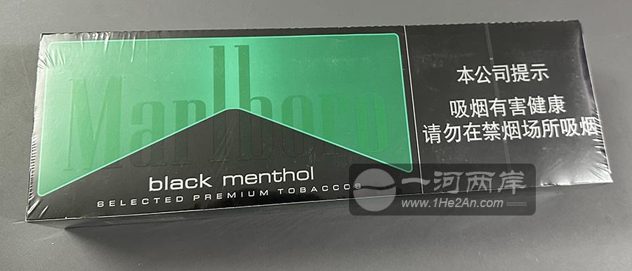 黑绿万宝路