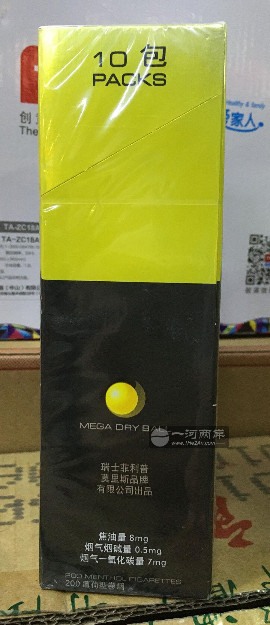 Marlboro Dry menthol Mega Dry Ball