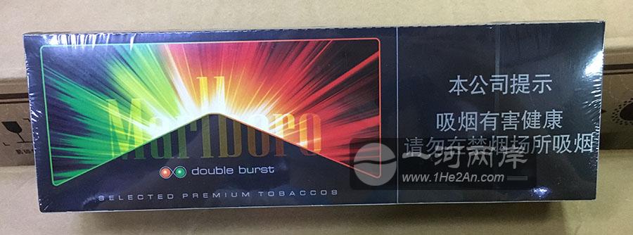万宝路双彩爆珠 Marlboro Double burst