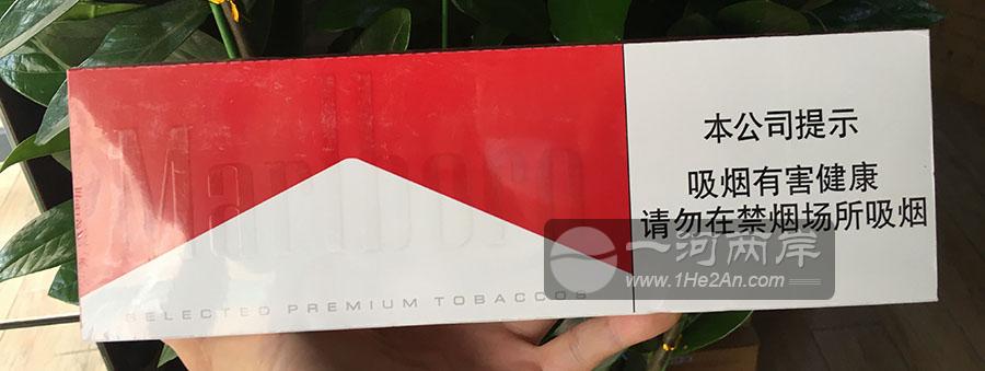 关税版硬红万
