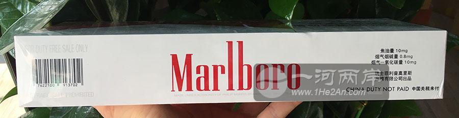 中国关税未付 Marlboro china duty not paid