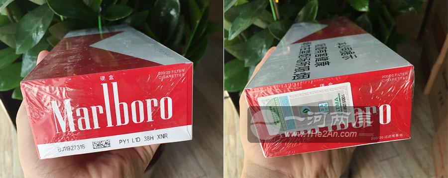 免税专卖万宝路