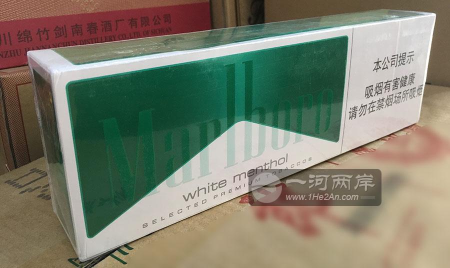 万宝路(白绿薄荷)