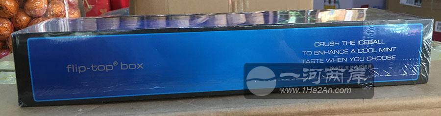 万宝路(冰爆珠/黑冰/黑蓝爆珠)