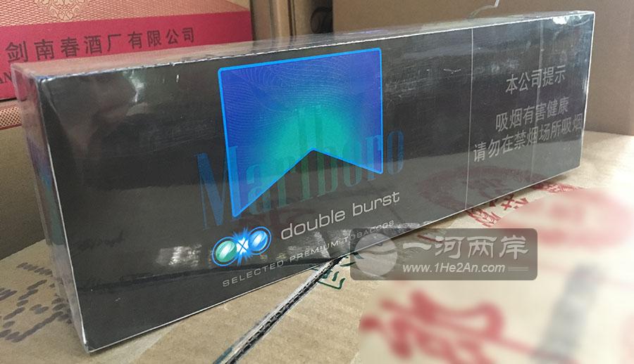 万宝路双爆珠