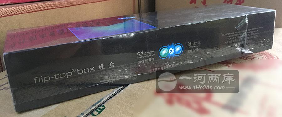 万宝路(绿薄荷+冰薄荷)