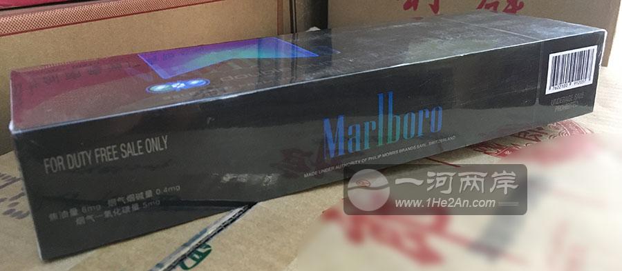 万宝路(双爆珠/绿蓝爆珠/绿薄荷+冰薄荷)