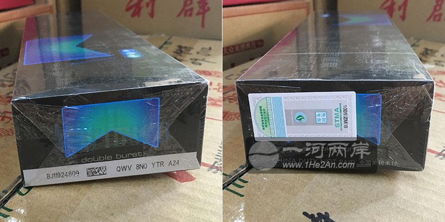 Marlboro double burst 8mg