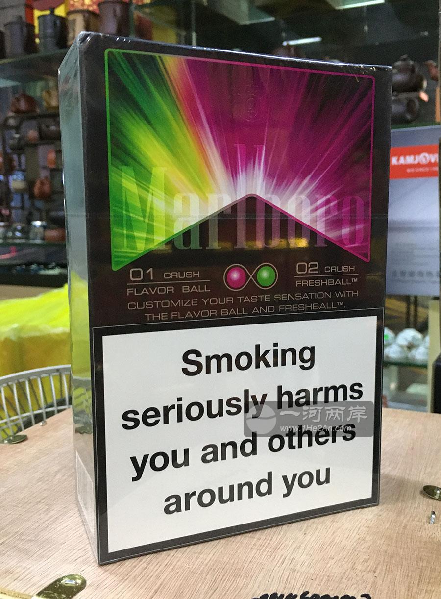 万宝路香烟(紫爆)