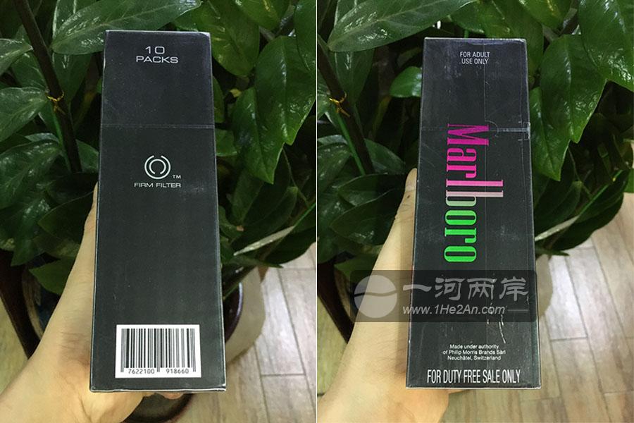 万宝路香烟(紫爆方包装) 