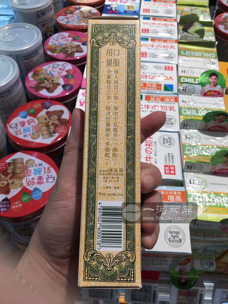 成人：每日三次，每次服15毫升