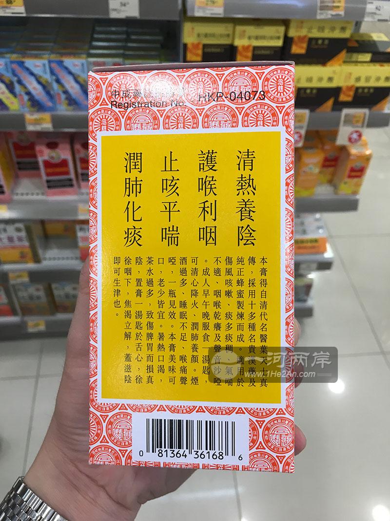 清代名医叶天士秘方