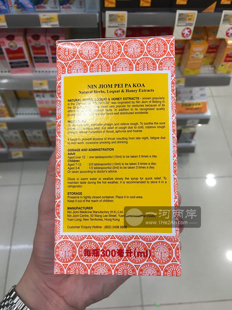 润肺化痰，止咳平喘，护喉利咽，清热养阴