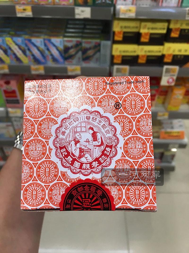 请认孝亲图为记