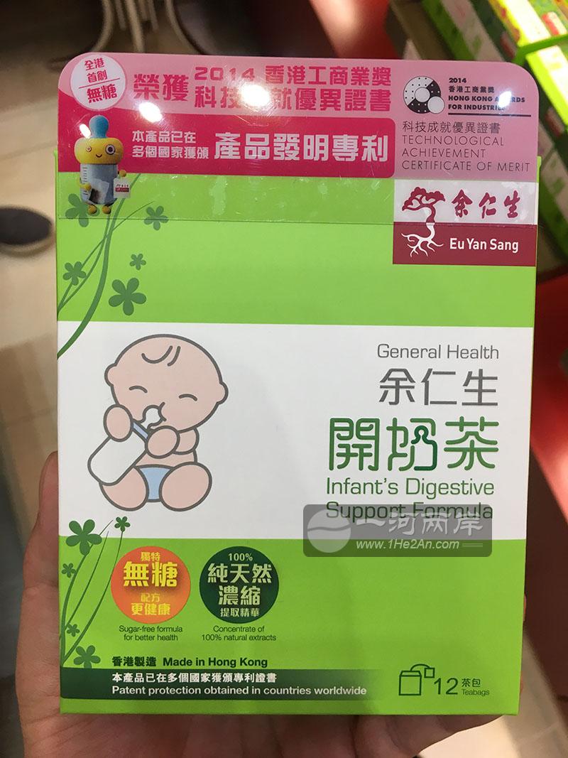 余仁生开奶茶