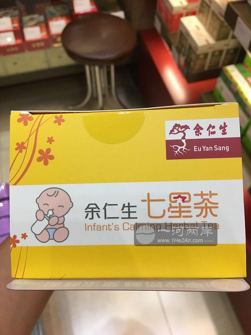 清热定惊