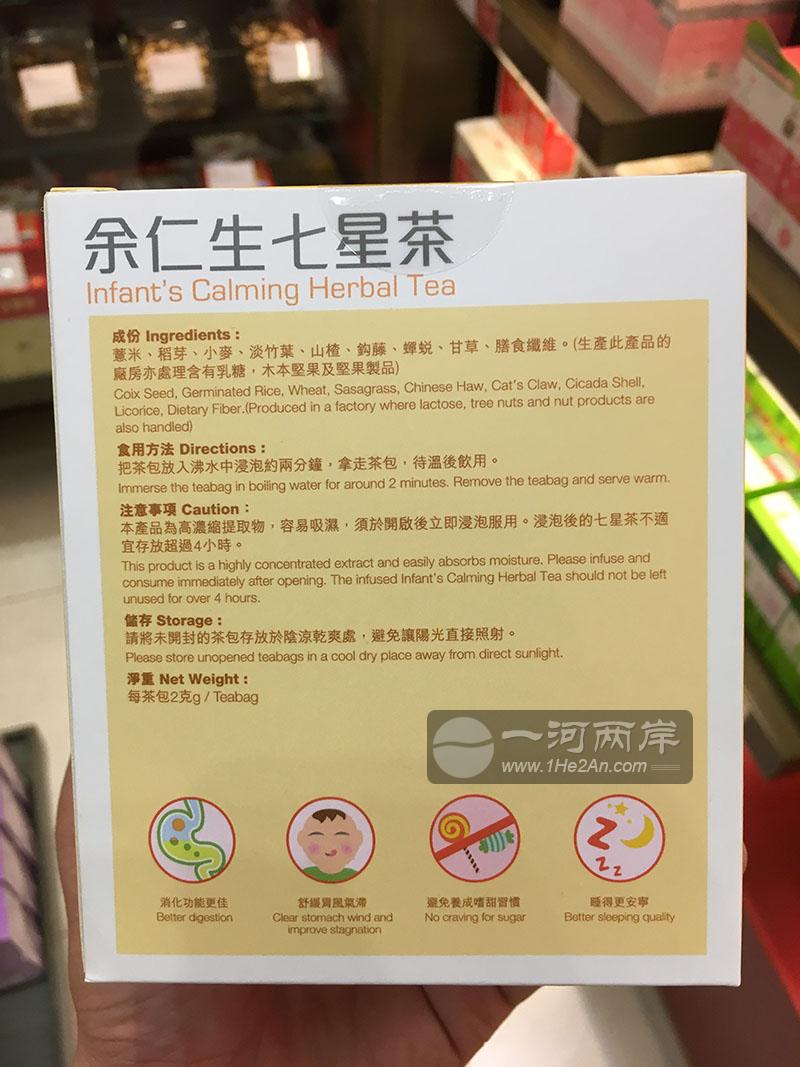 睡得安宁