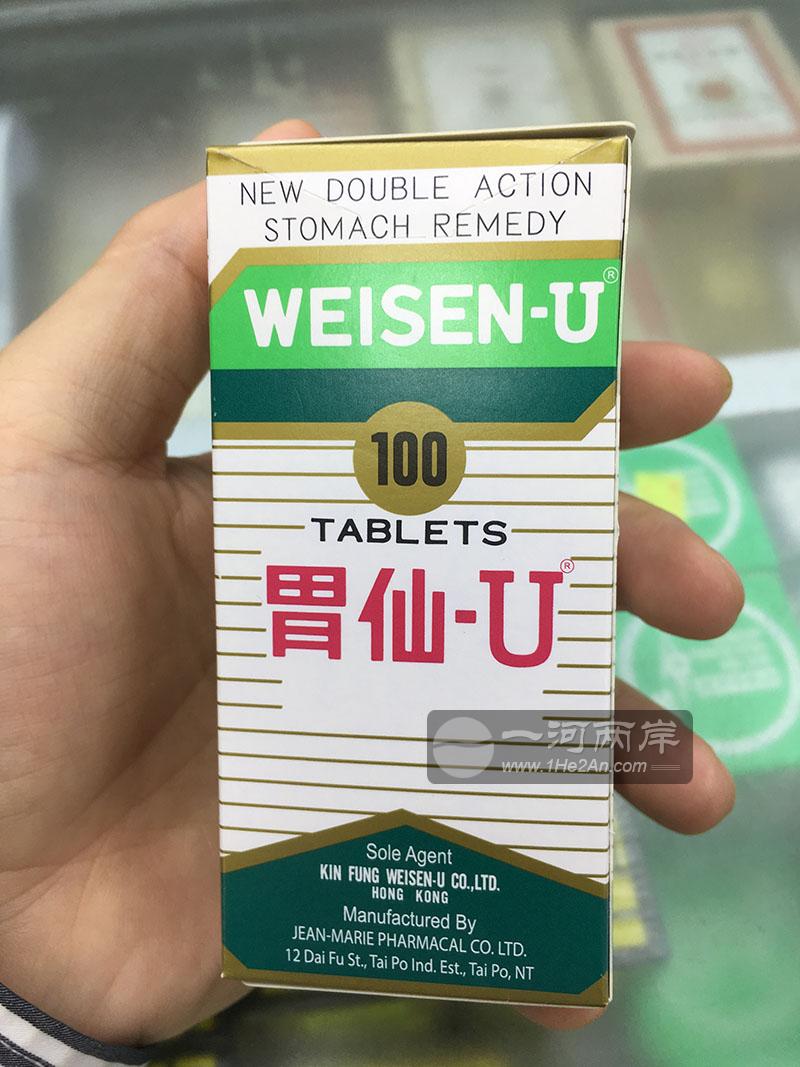 WEISEN-U