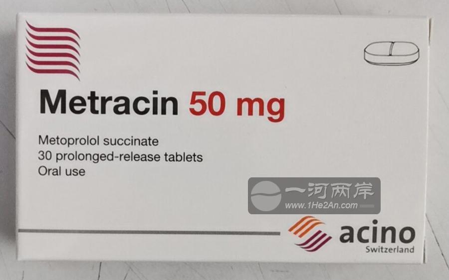 甲曲霉素/琥珀酸美托洛尔缓释片