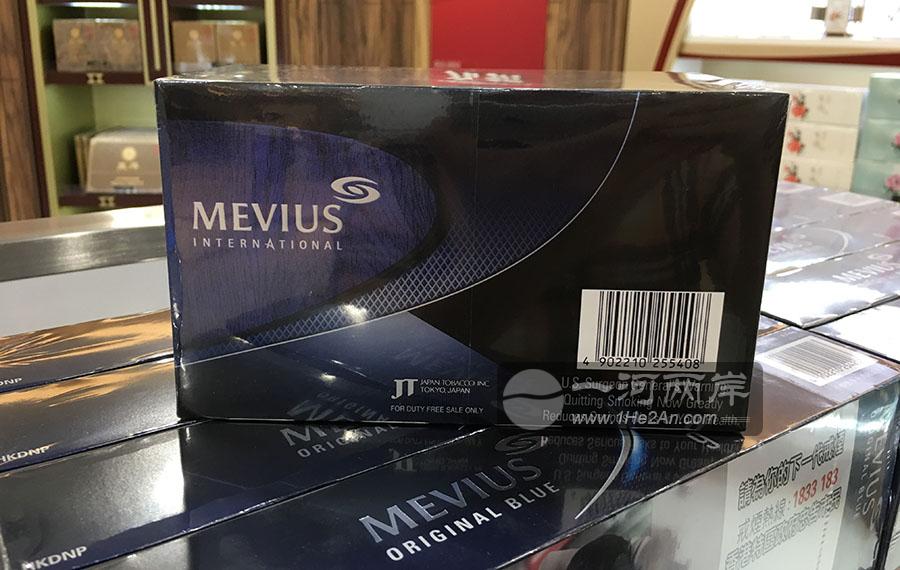 日本梅比乌斯香烟-免税店国际版