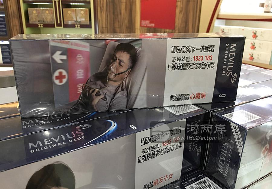 Mevius Original Blue 9mg