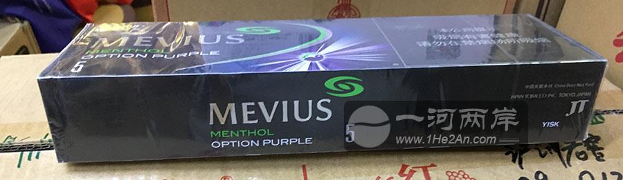 Mevius Menthol option purple 5mg