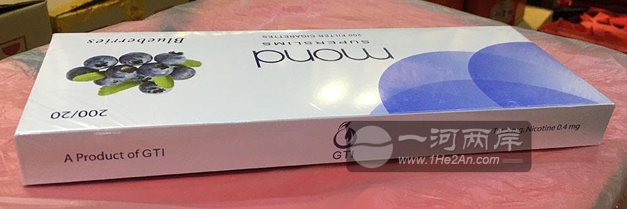 梦都蓝莓超细支