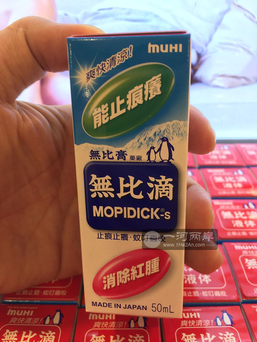 无比滴