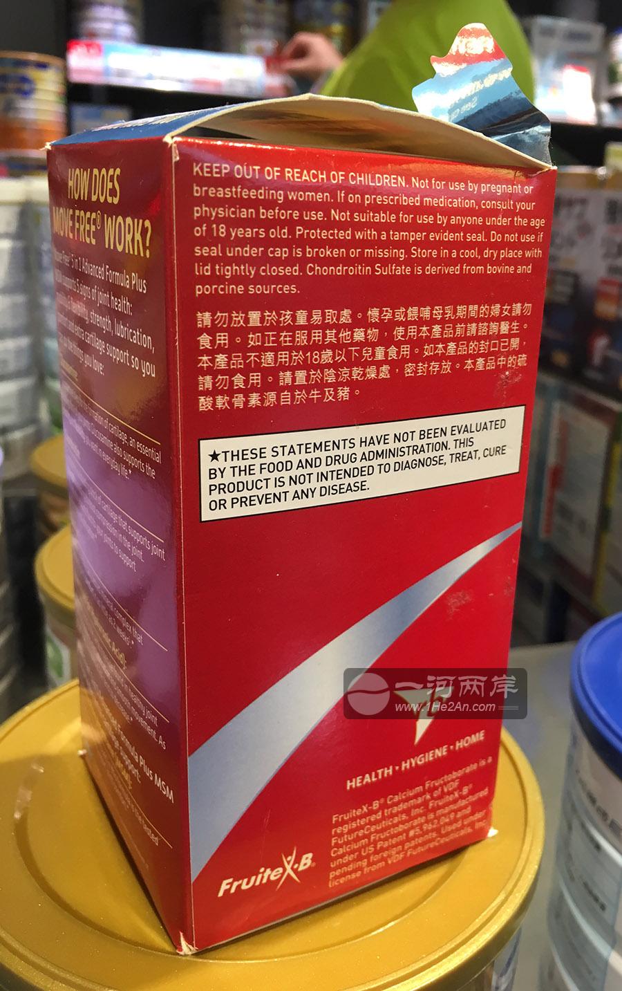 恢复关节年轻态