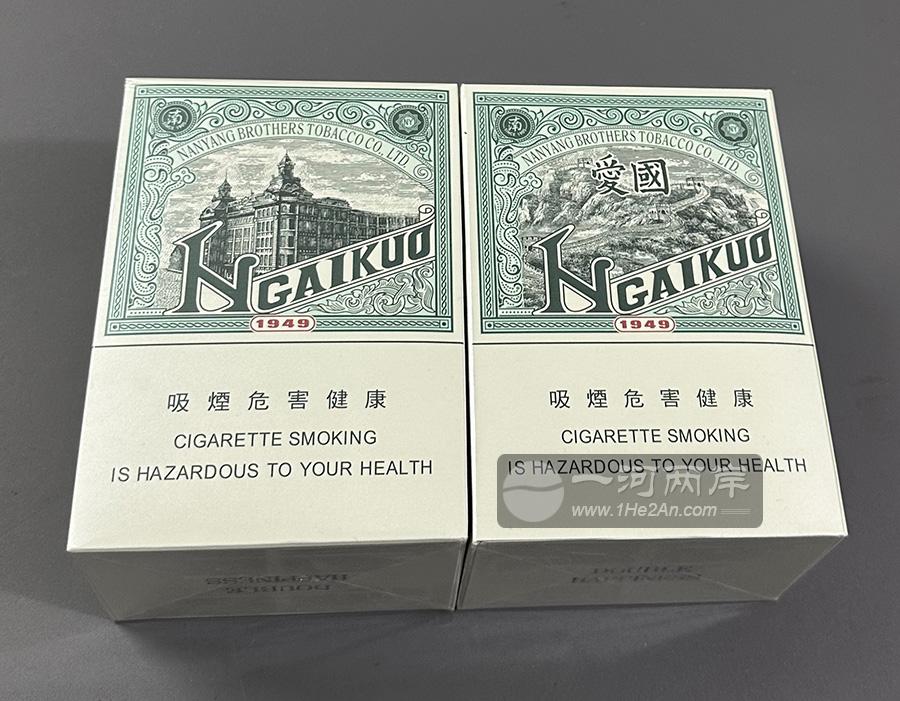 南洋兄弟爱国绿中支