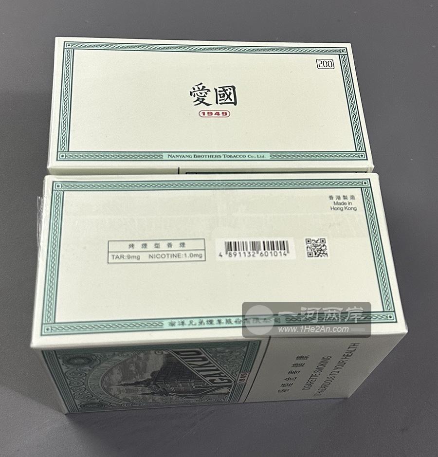 双喜爱国中支
