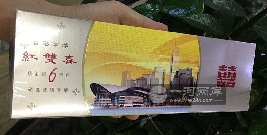 南洋红双喜6毫克