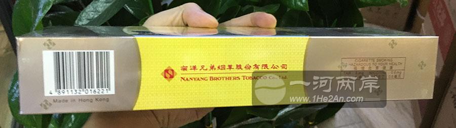 Hongkong Nanyang Brothers Double Happiness 6mg