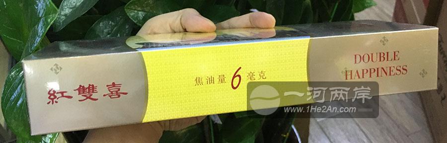  Double Happiness 6mg