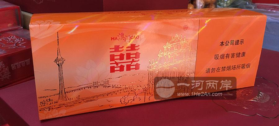 南洋澳门纪念版