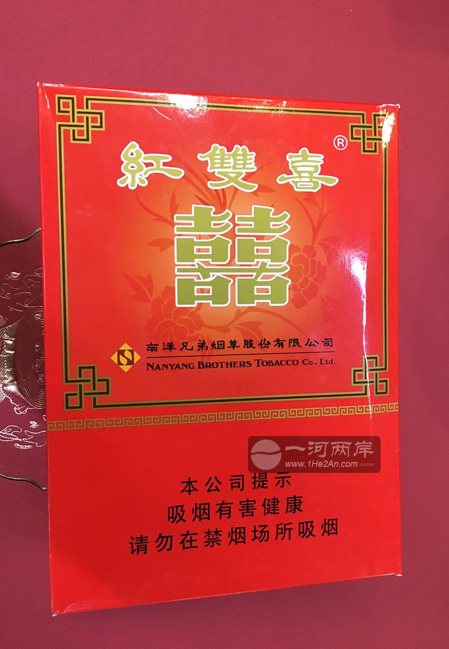香港南洋兄弟红双喜澳门筒装