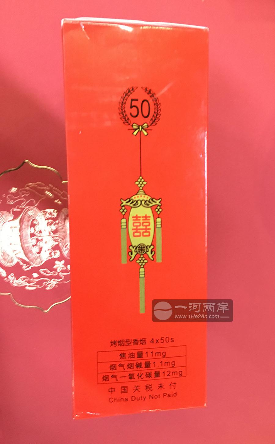 香港南洋兄弟红双喜澳门铁罐